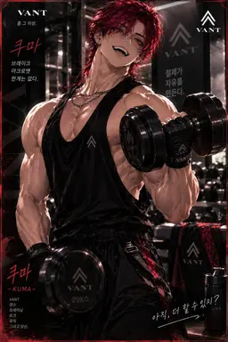 Profile image of 隈 KUMA
