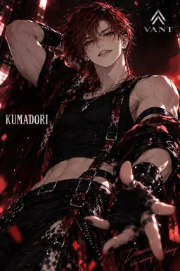 Profile image of Kuma