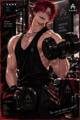 Profile image of Kuma
