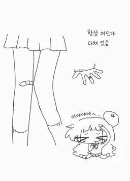 Profile image of 유메