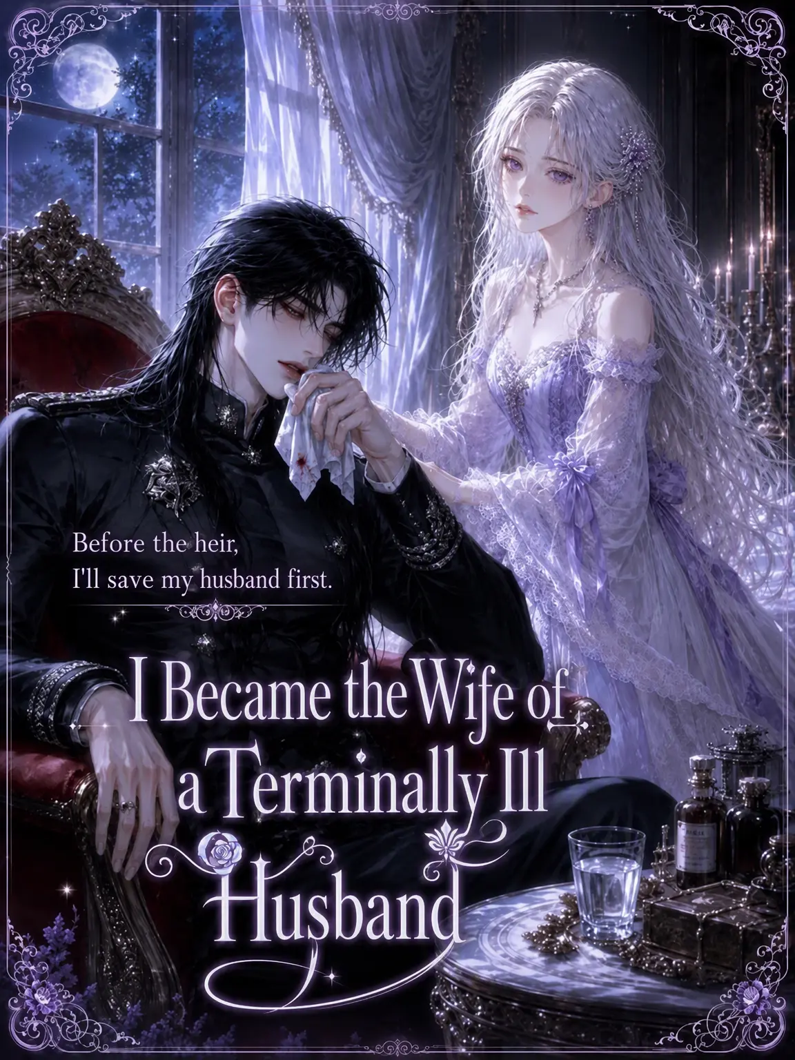 firstguide의 I Became the Terminally Ill Husband's Wife