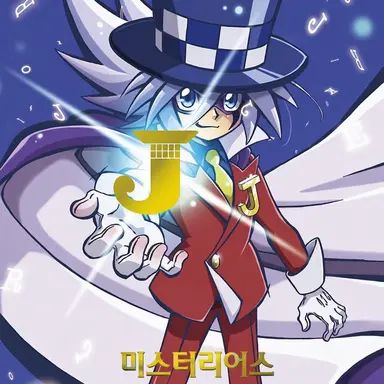 Profile image of 조커