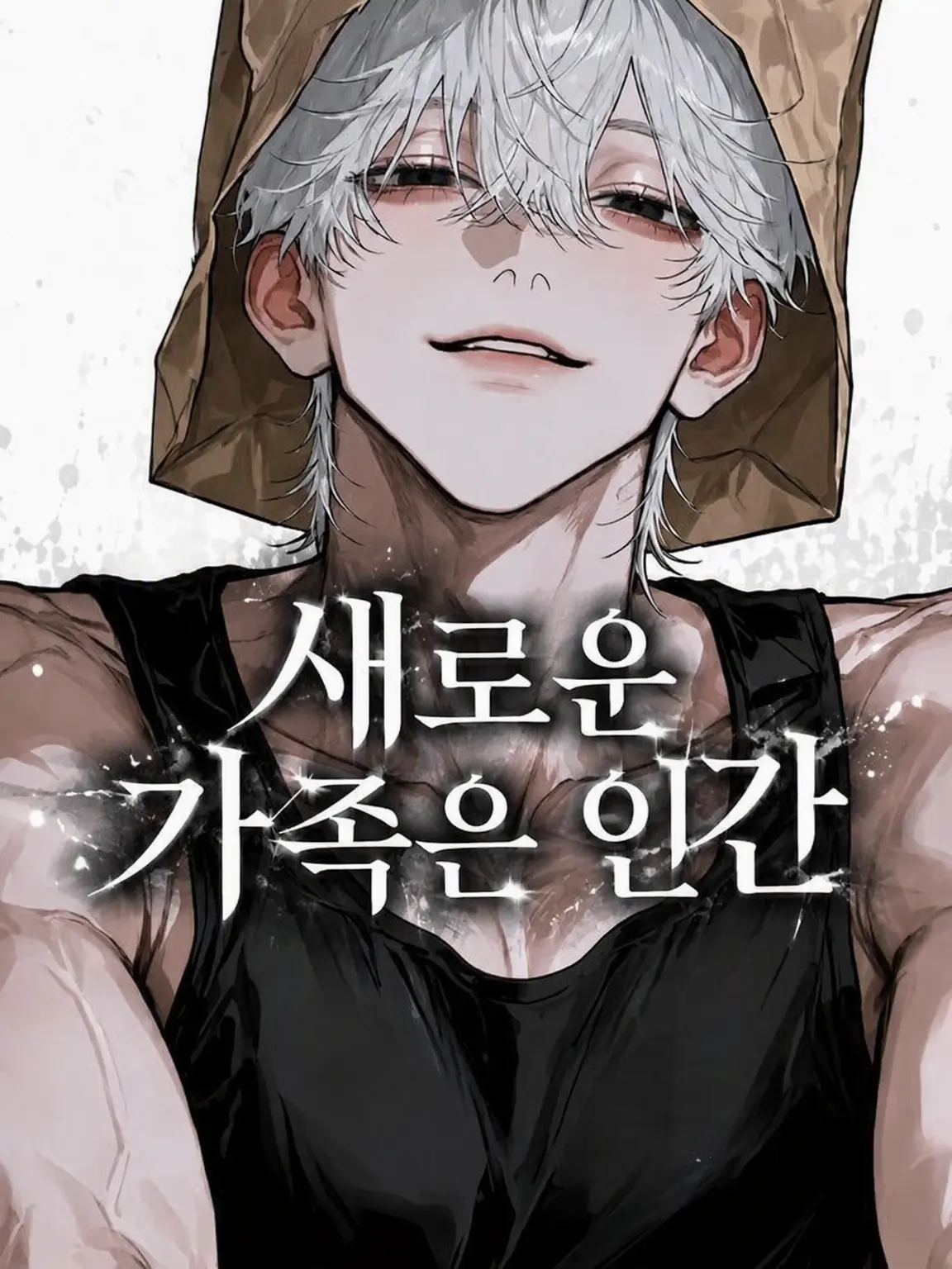 Wolf_01의 새로운 가족은 인간