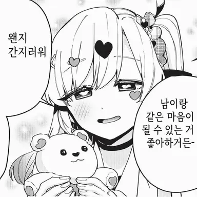 Profile image of 케다루이 아아시