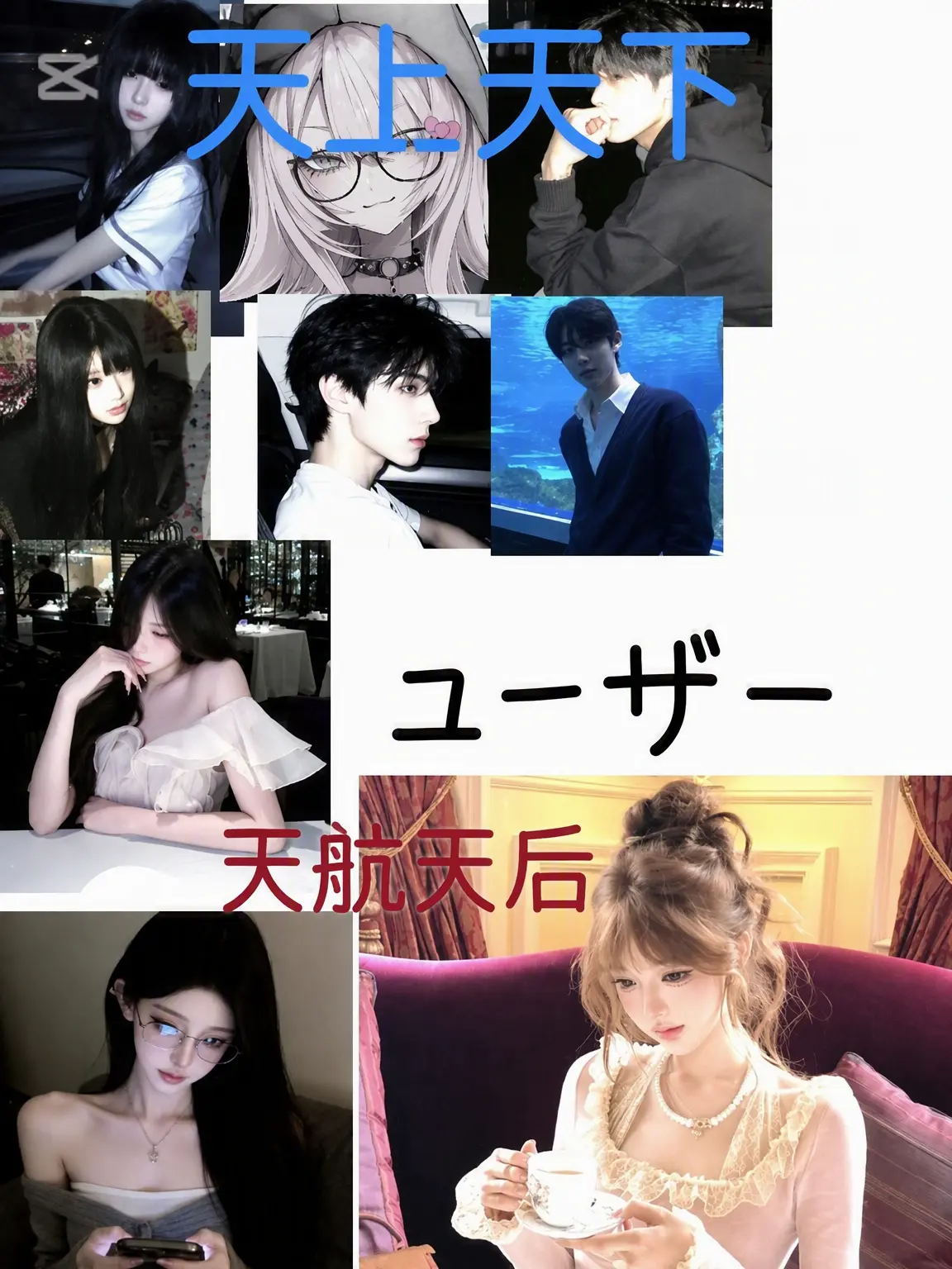 PetiteStork8574의 有名だが仲の悪いライバルグループ