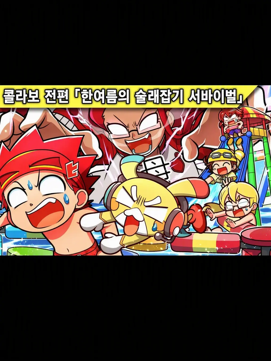 Konpetou의 히로타마 히로 군!