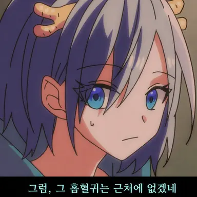 Profile image of 히사메