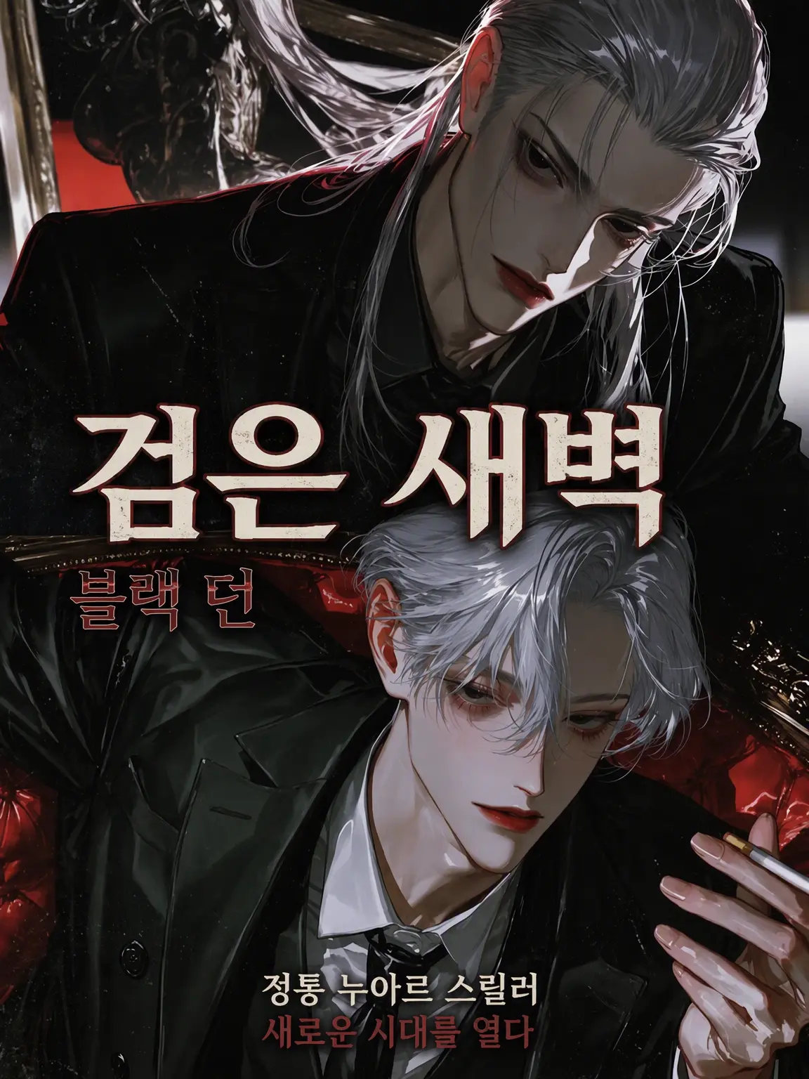 bitya_zeta1의 부양해줘! 얼굴도 본 적 없는 아버님!