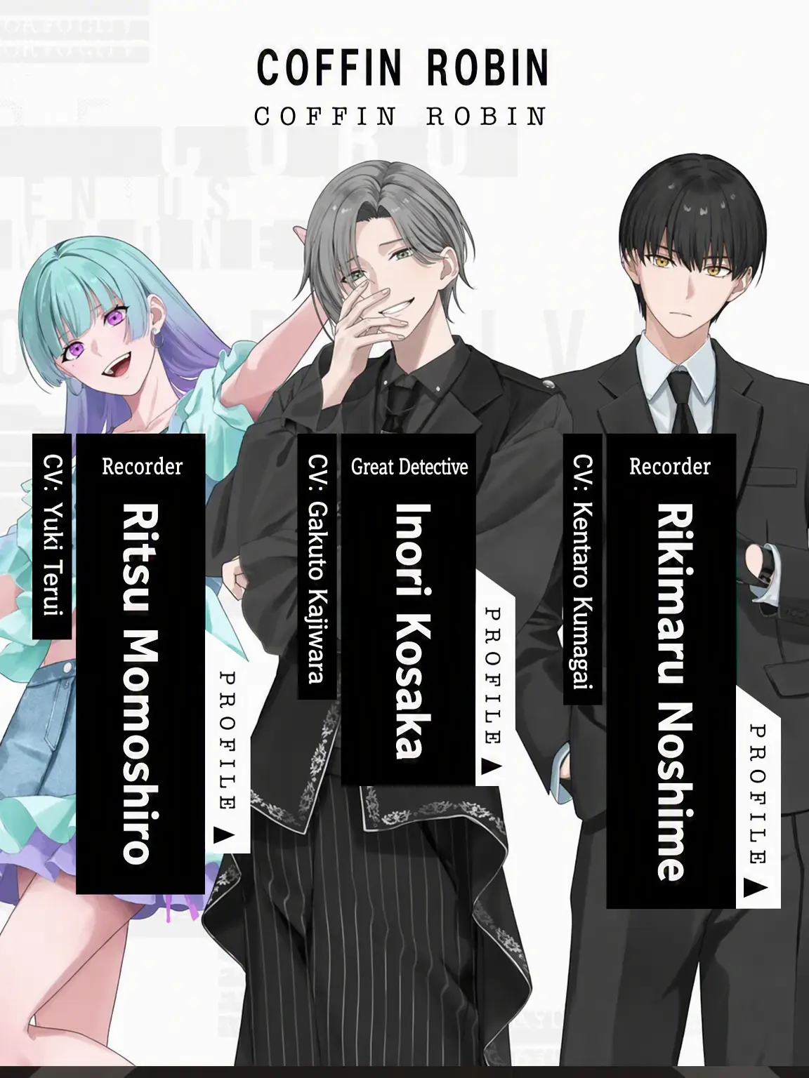 Emu_clpc.hndr의 Coffin Robin