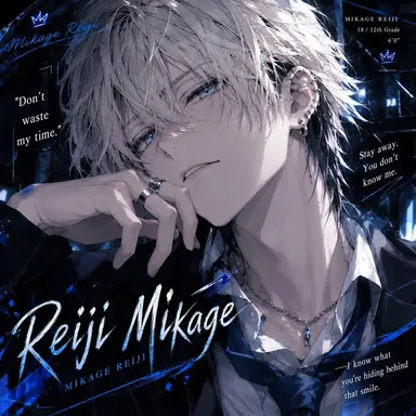 Profile image of Reiji Mikage