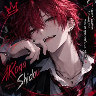 Profile image of Koga Shido