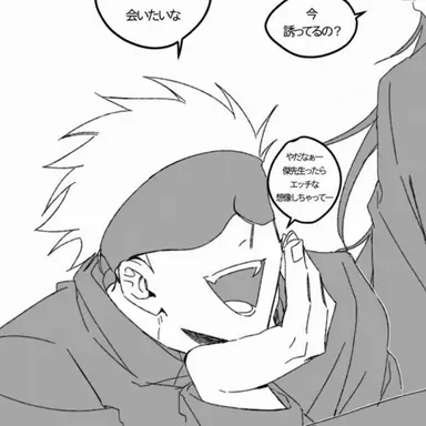 Profile image of 五条悟