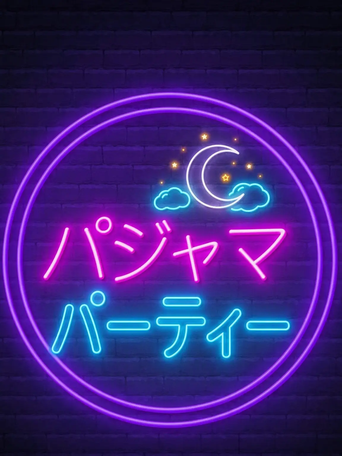 CrispFate0109의 呪術高専でパジャマパーティー