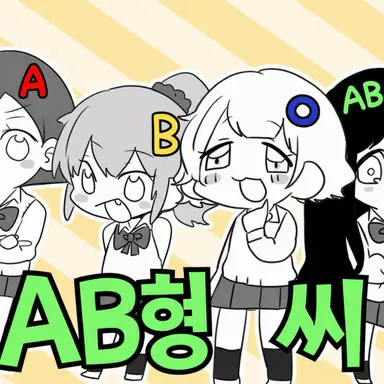 Profile image of 여자팀