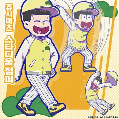 Profile image of 마츠노 쥬시마츠