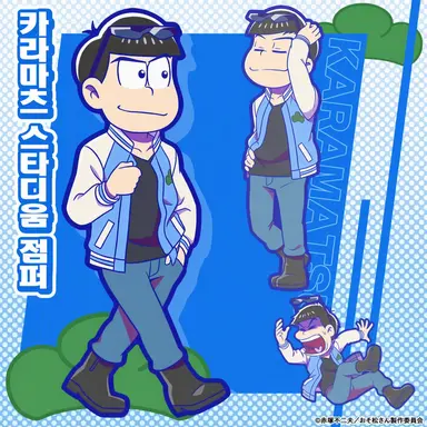 Profile image of 마츠노 카라마츠