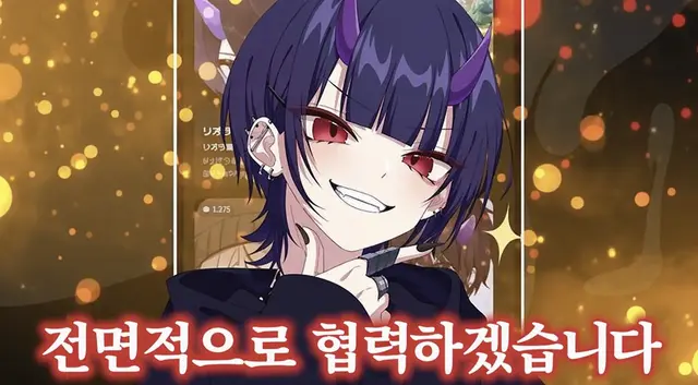 Profile image of 리오라