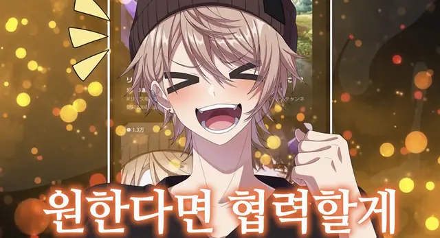 Profile image of 코우