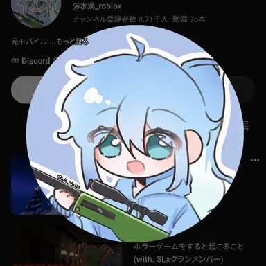 Profile image of ムルバンウル