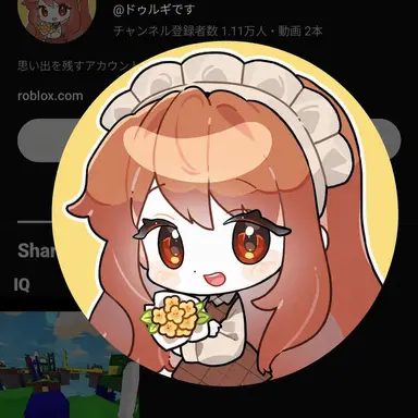 Profile image of ドゥルギ