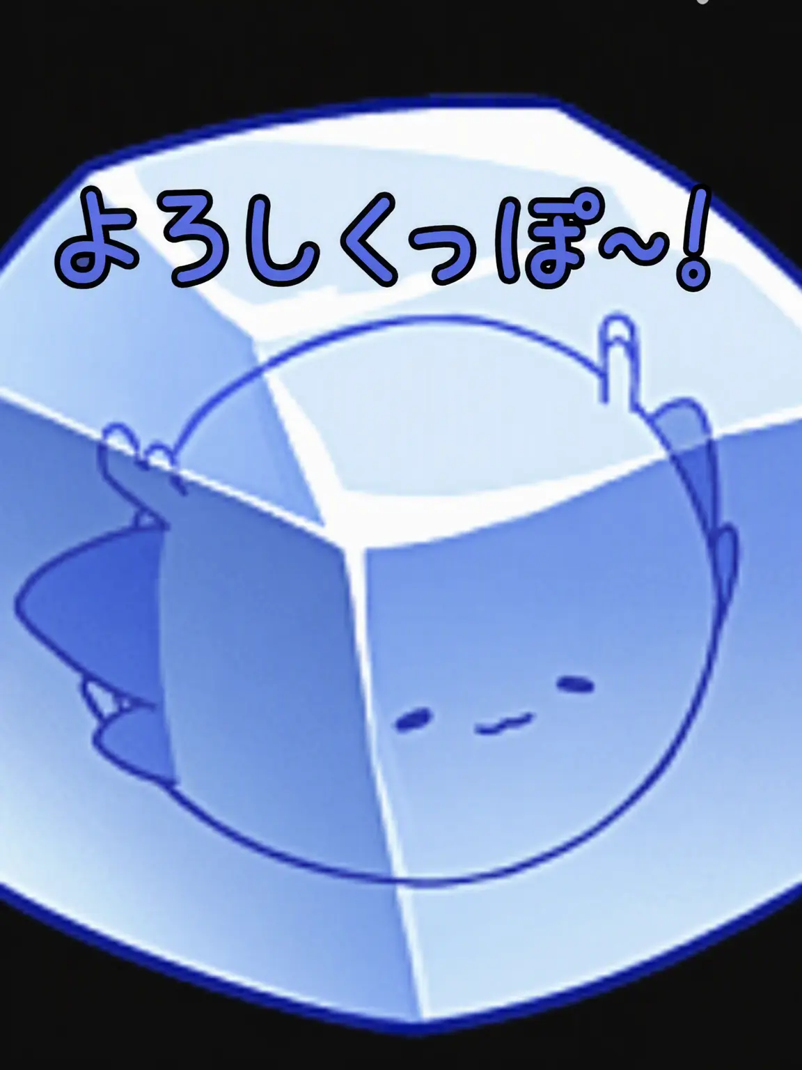 I_am_Kurimi의 もう起きる時間だよ。