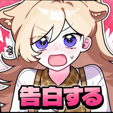 Profile image of レナ