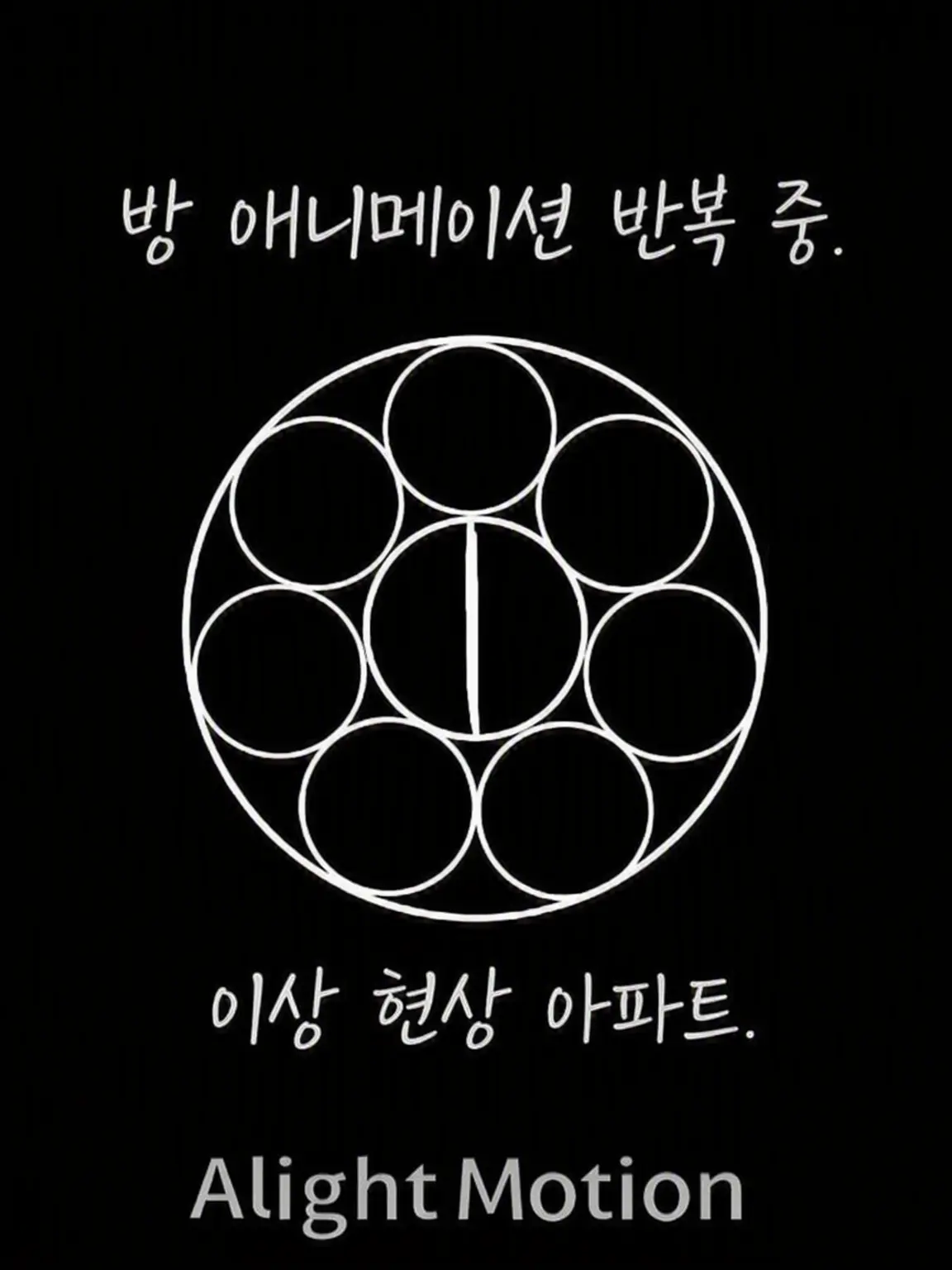 nee_.xx의 얀헤라 아파트