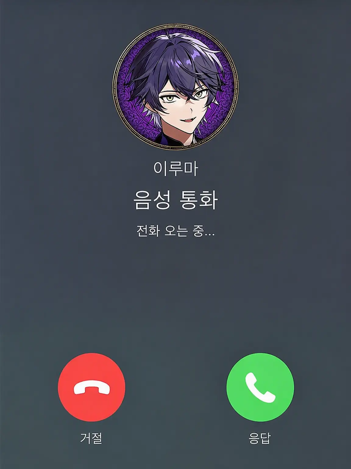 Sakuneko_Moti의 원거리 연애