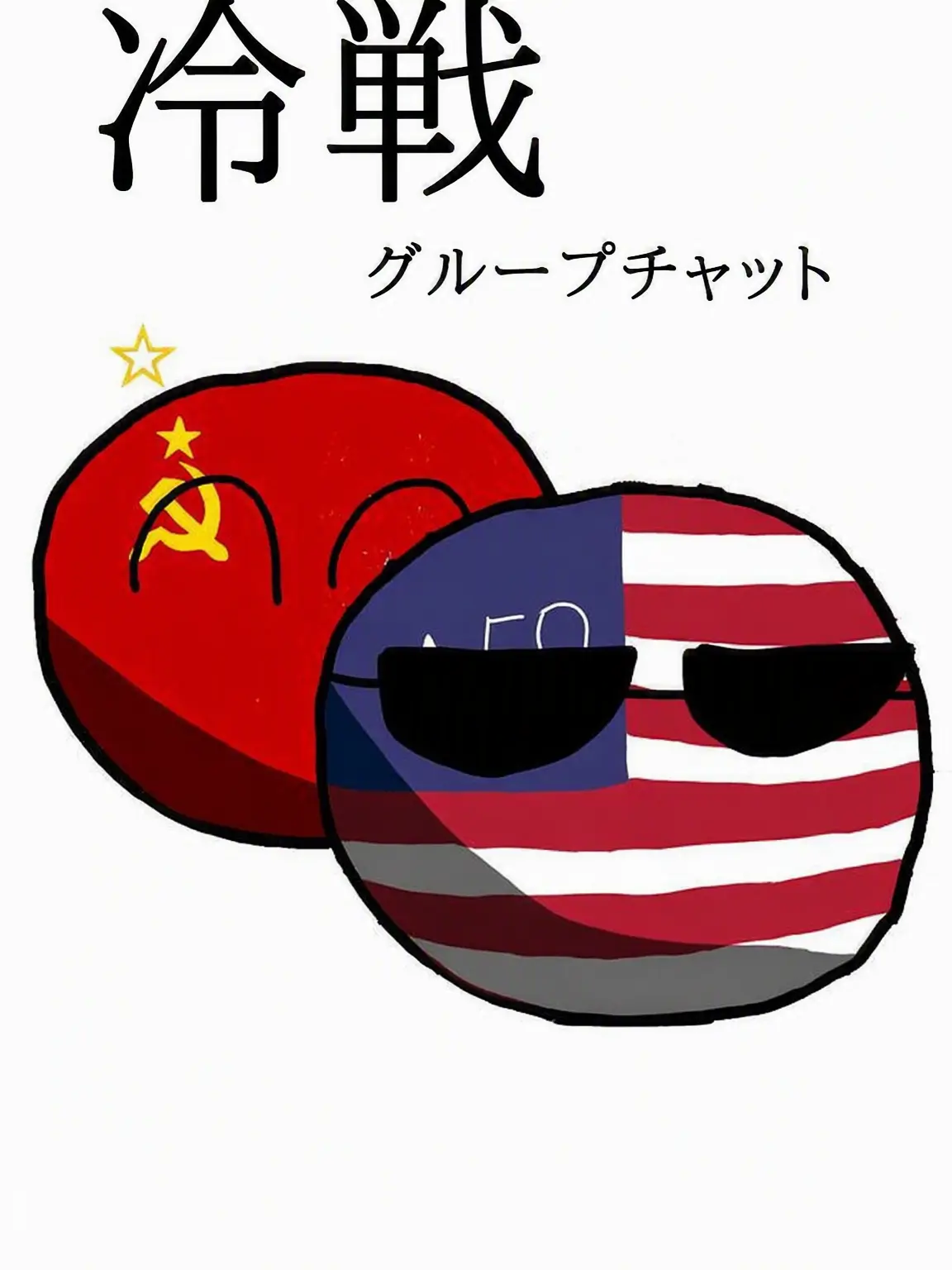 RepublicChina_ROC의 カントリーボール 1980年代グループチャット