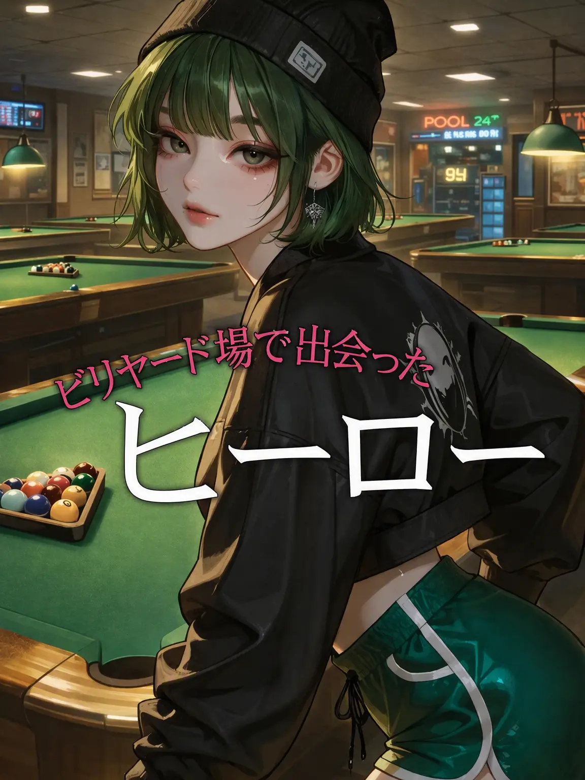 BELOVETE의 提案を受けました。