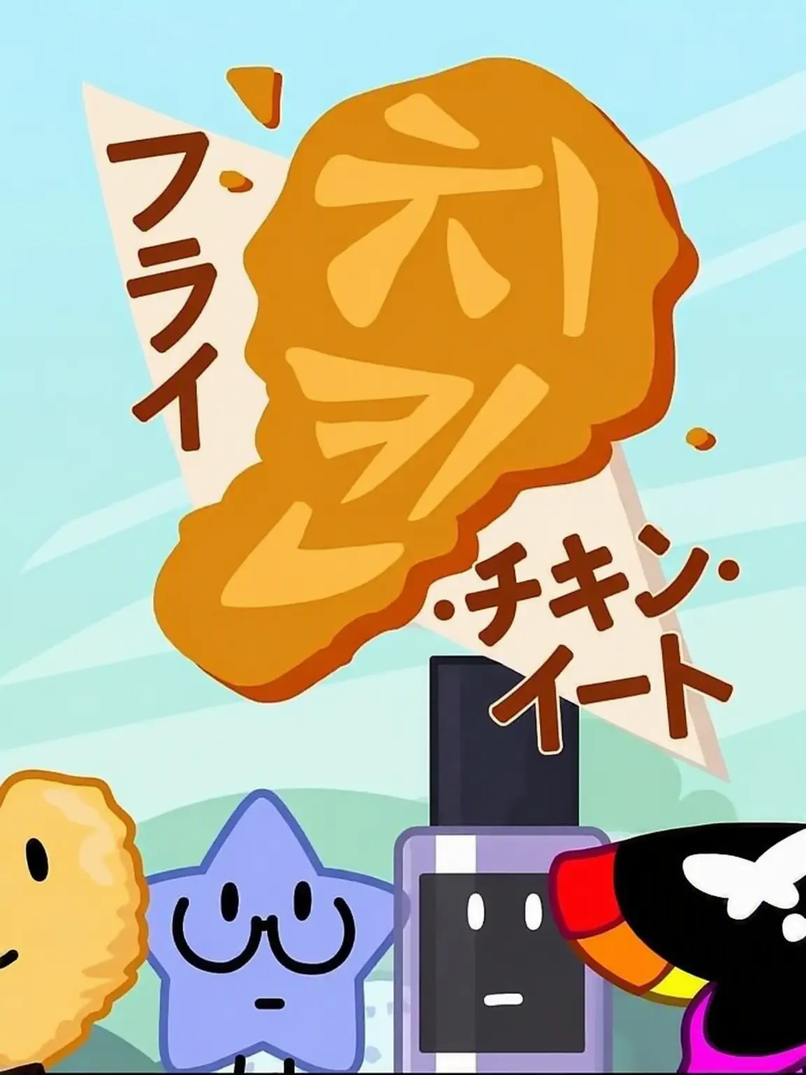 Carin_is_stupit의 korfc - フライドチキンチーム