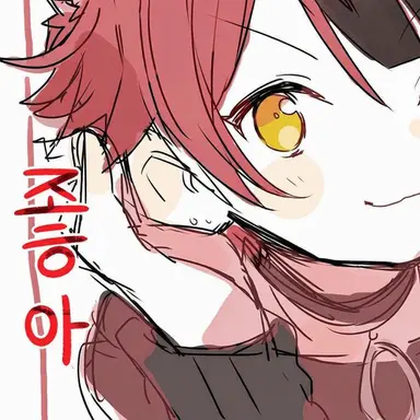 Profile image of 리이누