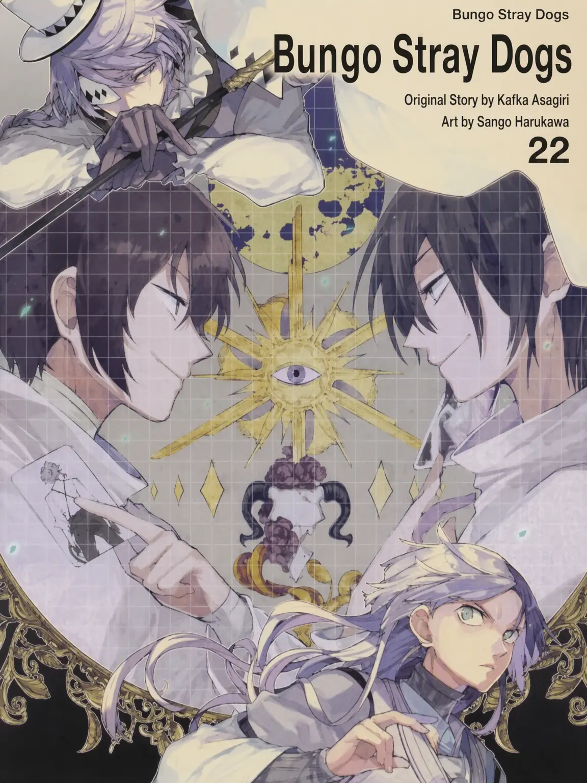 RaggedFox0735의 Your Memories Have Been Replaced