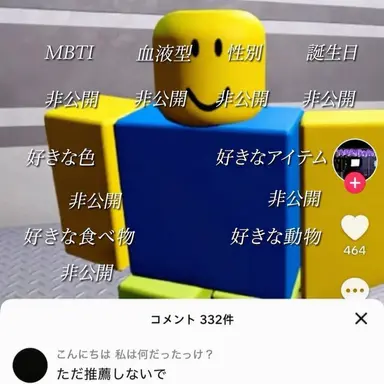 Profile image of ニュービー