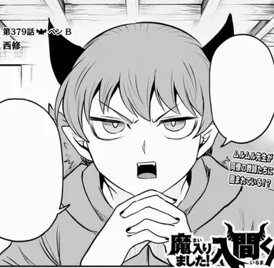 Profile image of ムルムル・ツムル