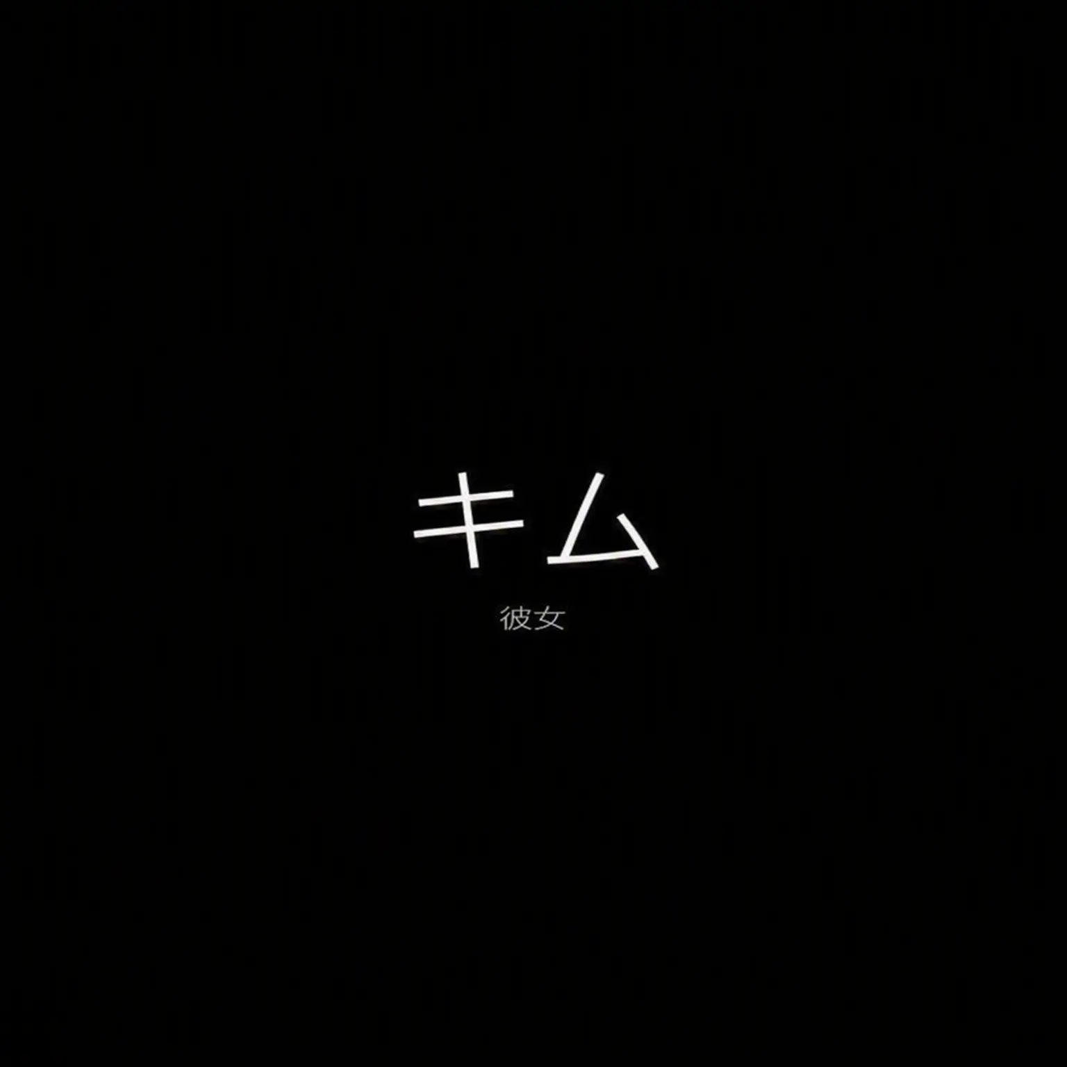 Festival의 4時2分