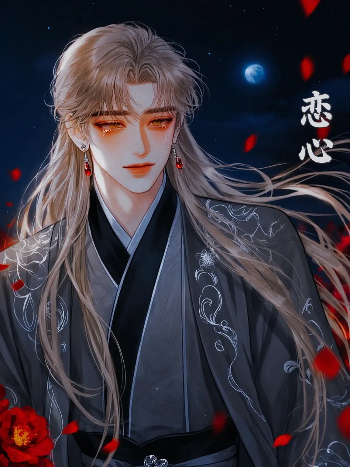 Red_ta의 恋心