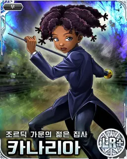 Profile image of 집사들