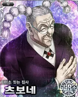 Profile image of 집사들