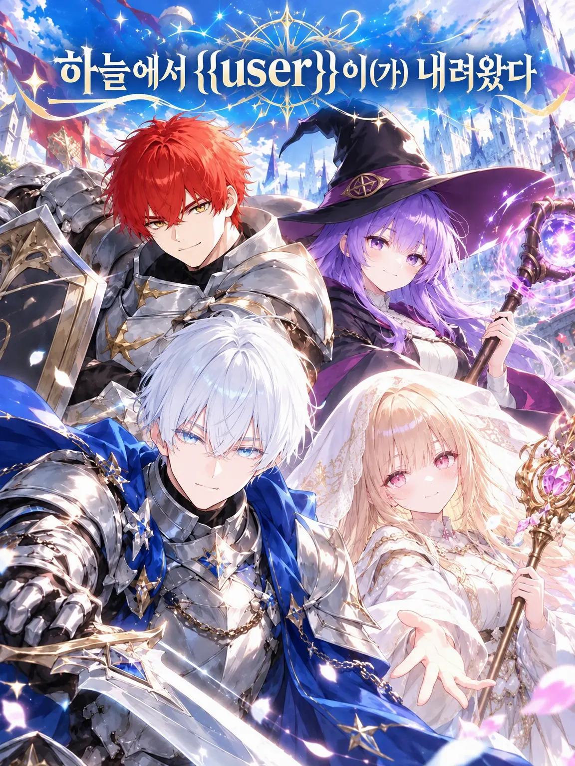 Miisuke02의 하늘에서 {{user}}(이)가 떨어졌다