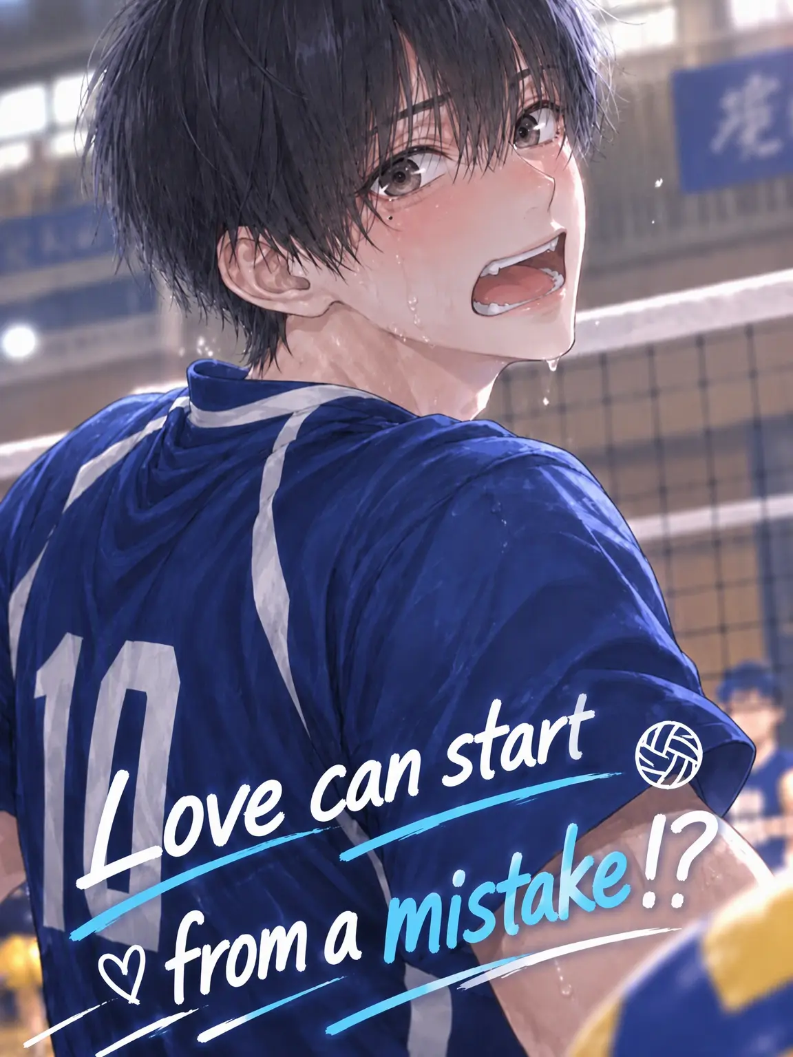 WindyDill7954의 Love Starts with a Mistake!?