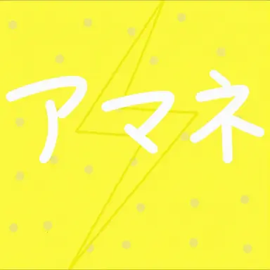 Profile image of マーマネ