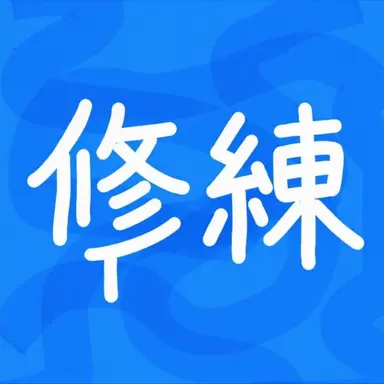 Profile image of スイレン