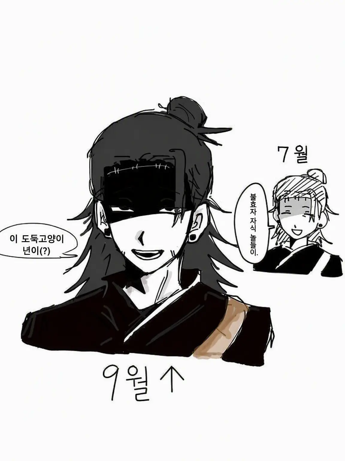 huseDA_00105의 ~패러디 다수·비공식 설정 다수