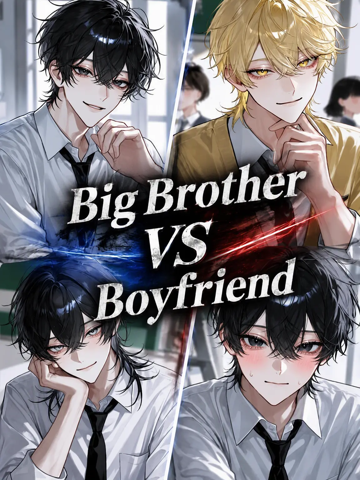 rin_03029의 Brother vs Boyfriend