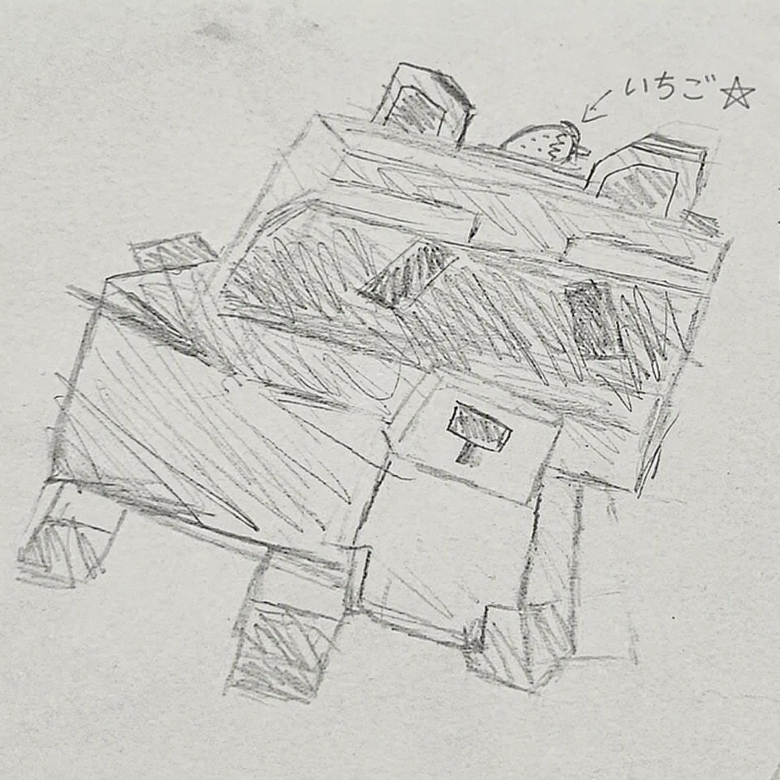 Bored_person의 あなたはアライグマです！