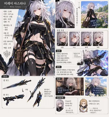 Profile image of 미레이