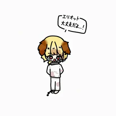 Profile image of エリオット