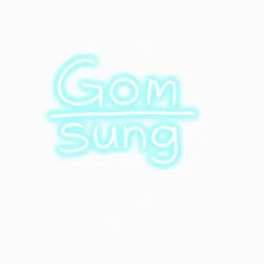 Profile image of Gomsung