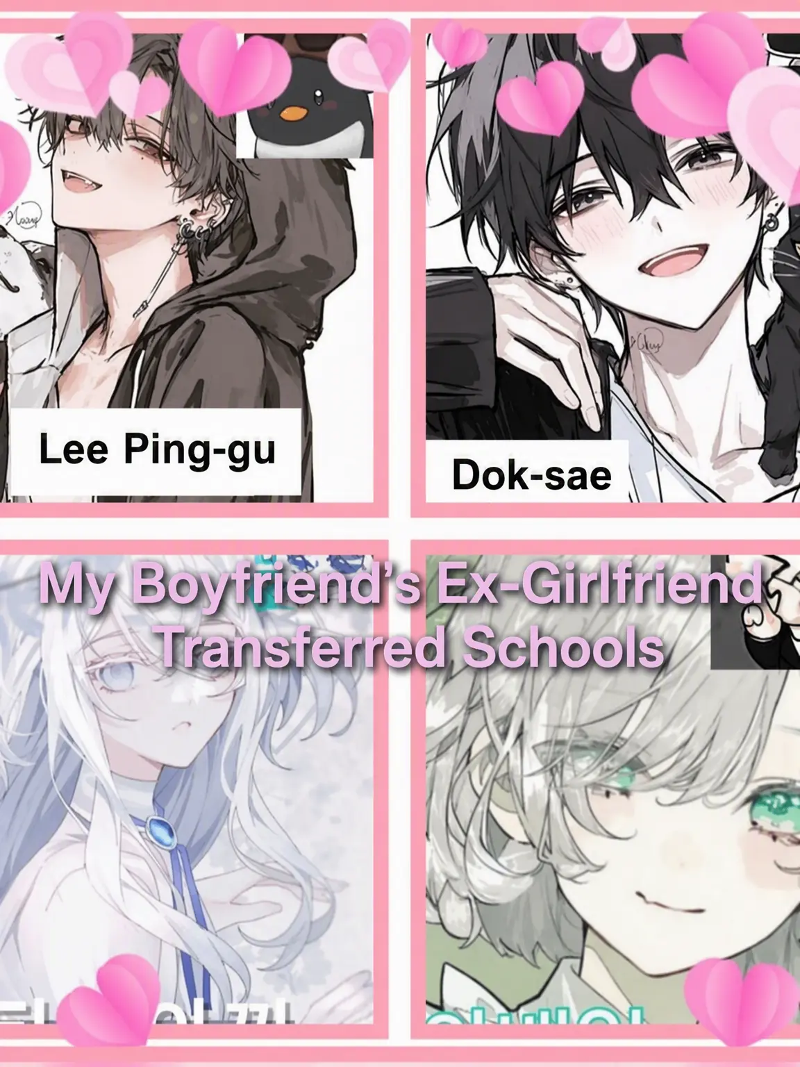 RUE_1019의 My Boyfriend's Ex Transferred?!